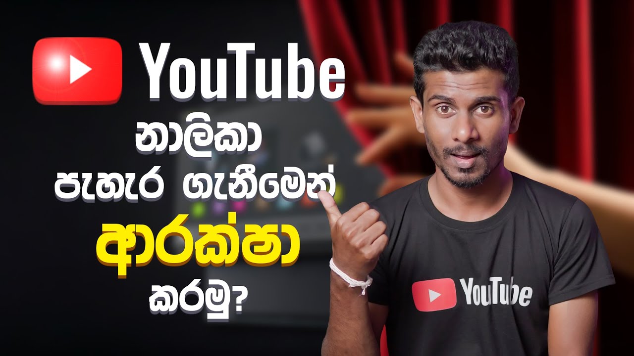 Stop Hijackers! Secure Your YouTube Channel Now🚨