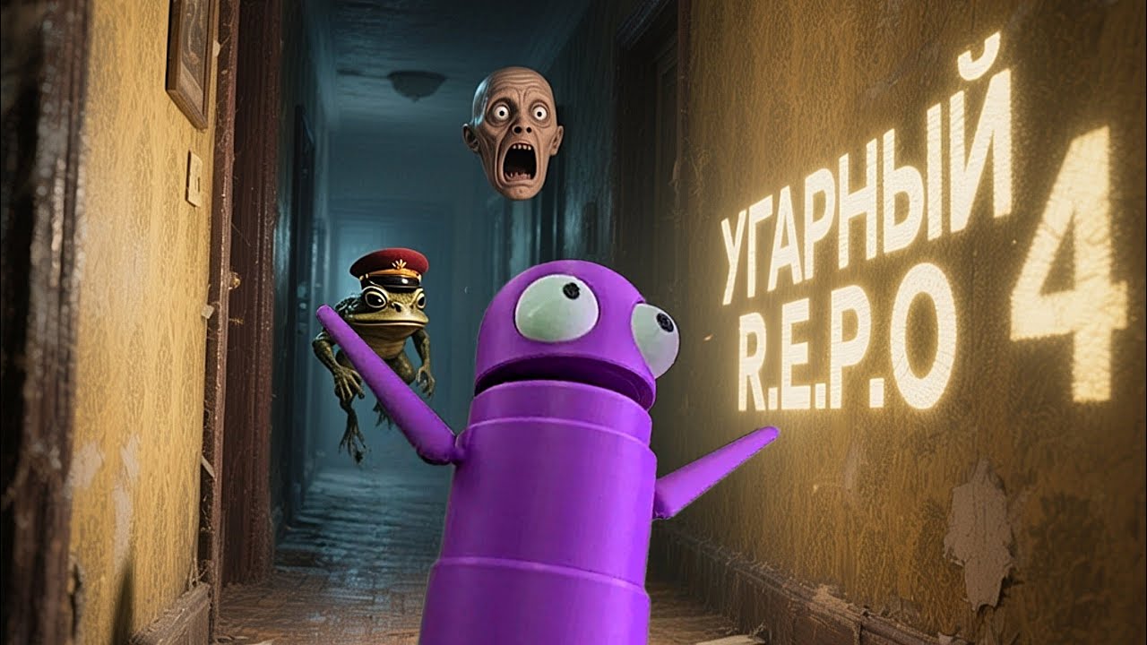 УГАРНЫЙ R.E.P.O 4 ||| МАЙСЕР STORMAD ||| МОНТАЖ ПРИКОЛЫ СМЕХ