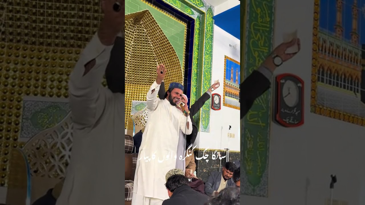Arfana klam Bilal Haider azmaty walyden conference