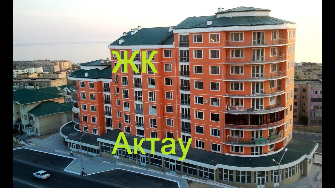 Жилищные комплексы Актау. Residential Complexes Aktau - 1 Minute Story NS