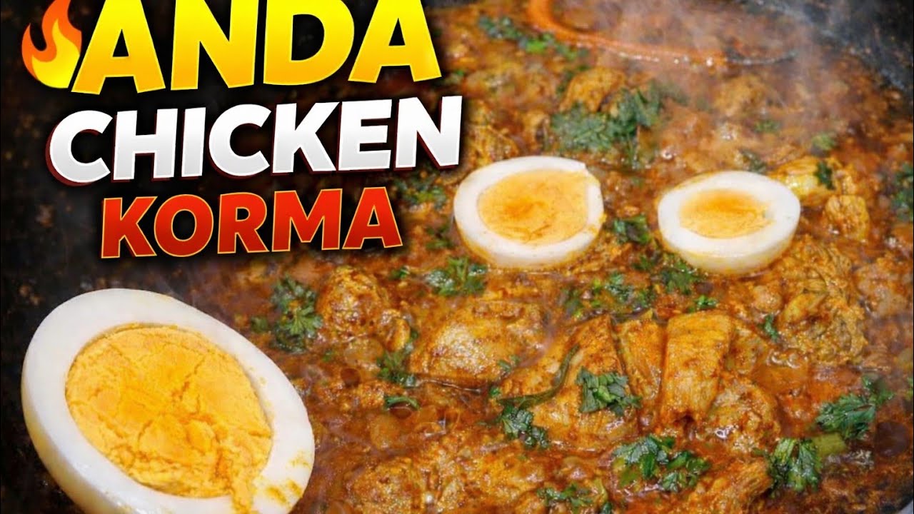 اچانک سے مہمان آ جائیں تو No tention 15منٹ میں چکن قورمہ بناکر سب کو حیران کر دیں 