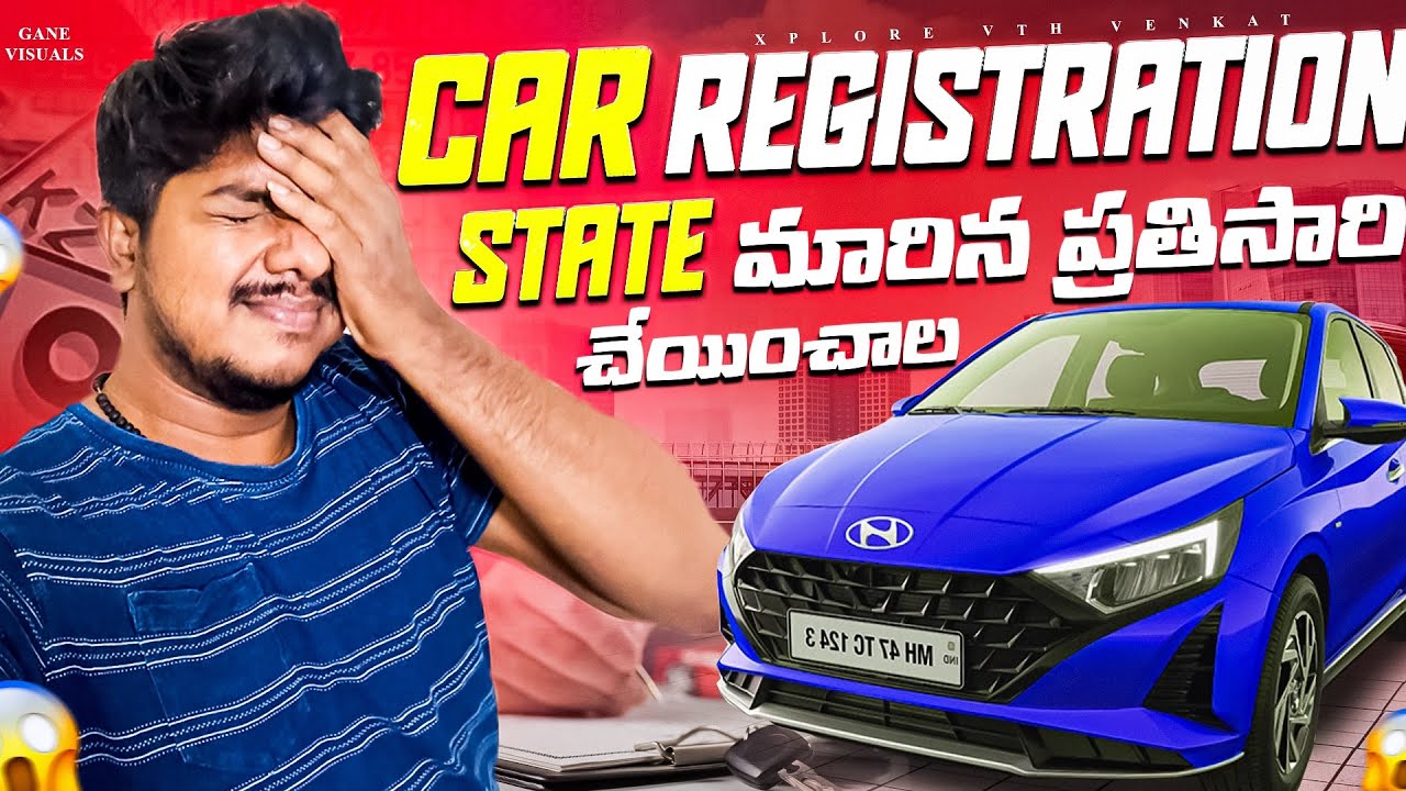 CAR Re-REGISTRATION 😩 in Another STATE Full Process Explained | NOC, Fees, Documents | How to Apply 