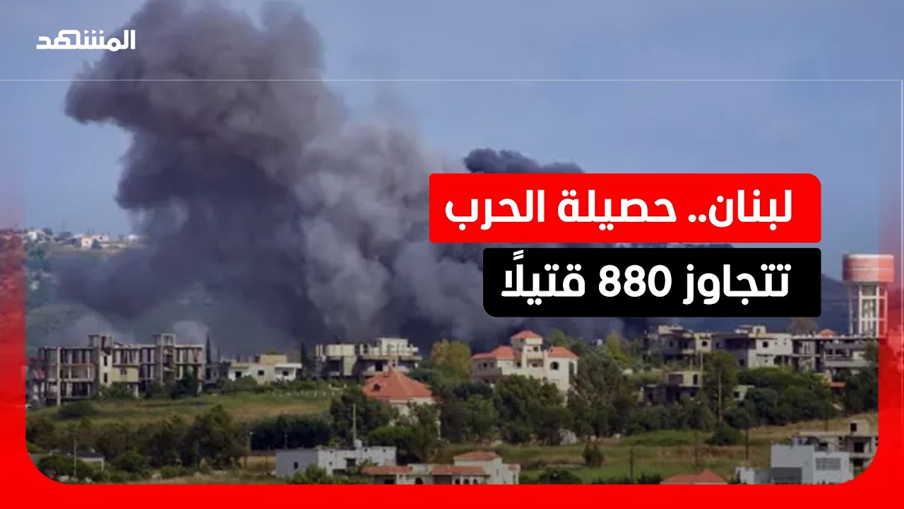 111 طفلاً بين قتلى الحرب في لبنان