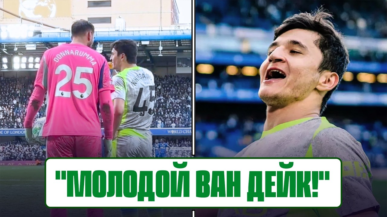 ХУСАНОВ и атмосфера матча ЧЕЛСИ - МАНЧЕСТЕР СИТИ: репортаж Setanta Sports из Лондона!