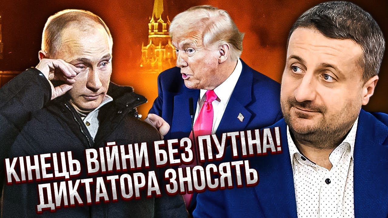 ЗАГОРОДНИЙ: НАКОНЕЦ! ТРАМП УБИРАЕТ ПУТИНА. Элиты получили сигнал. Будет МИР БЕЗ ДИКТАТОРА