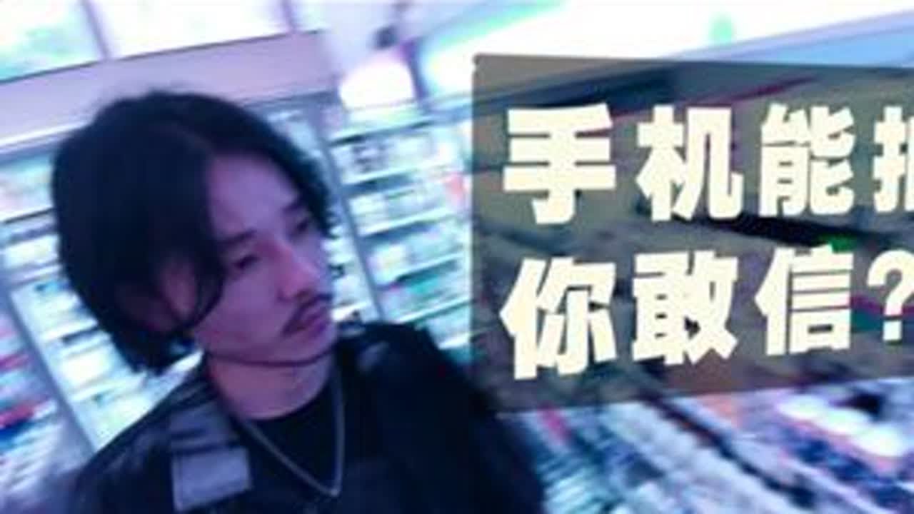 王家卫风格📷手机摄影一分钟学会 #拍出电影感   #王家卫风格 #专业模式教程  #手机摄影 #拍照教學