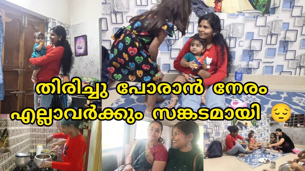 ഇനി എന്റെ തമിഴ് കേട്ടില്ലന്നരും പറയരുത്😂/ഒത്തിരി സങ്കടത്തോടെ വീട്ടിലേക്കു/ഒരു വണ്ടി സാധനങ്ങൾ ഉണ്ട് 🤣