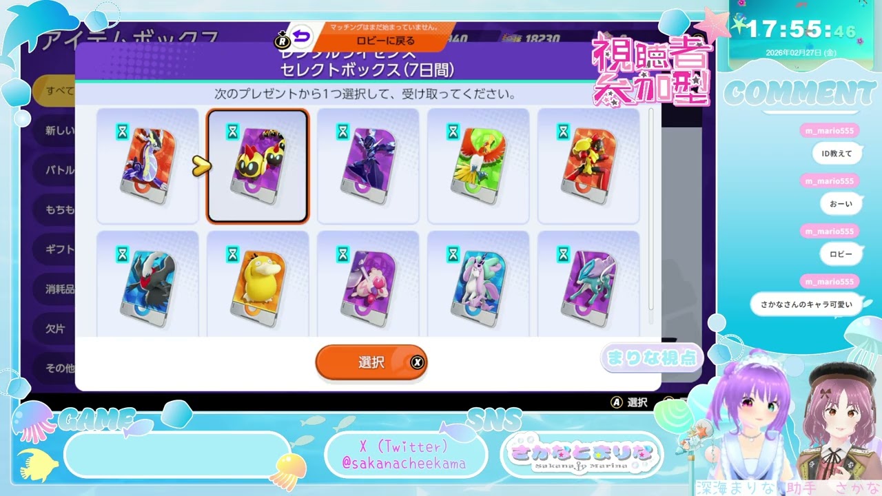 【ポケモンユナイト】［参加型］超初心者だぞおおぉぉぉおお！！