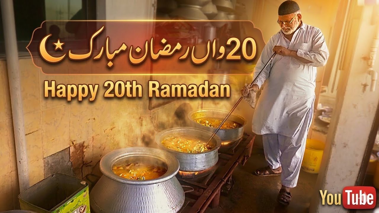 20 Ramzan Vlog 2026❗Lazzat Kadah Pakwan❗Beef Biryani ❗Special Danedar Qorma❗Karahi❗Happy Ramzan 2k26