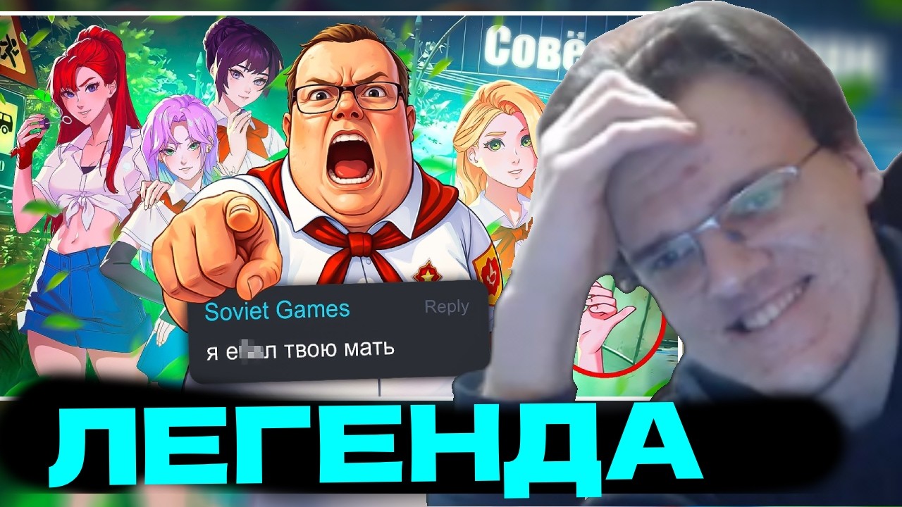 КОП СМОТРИТ - КОНЕЦ БЕСКОНЕЧНОГО ЛЕТА