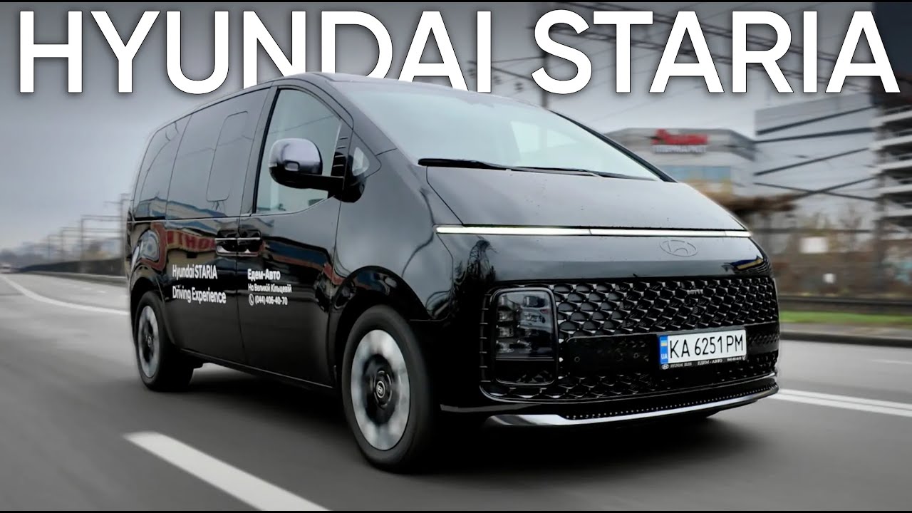 ЧОМУ ЇХ ТАК БАГАТО? | Hyundai Staria 2.2 CRDi | Хюндай Старія тест драйв