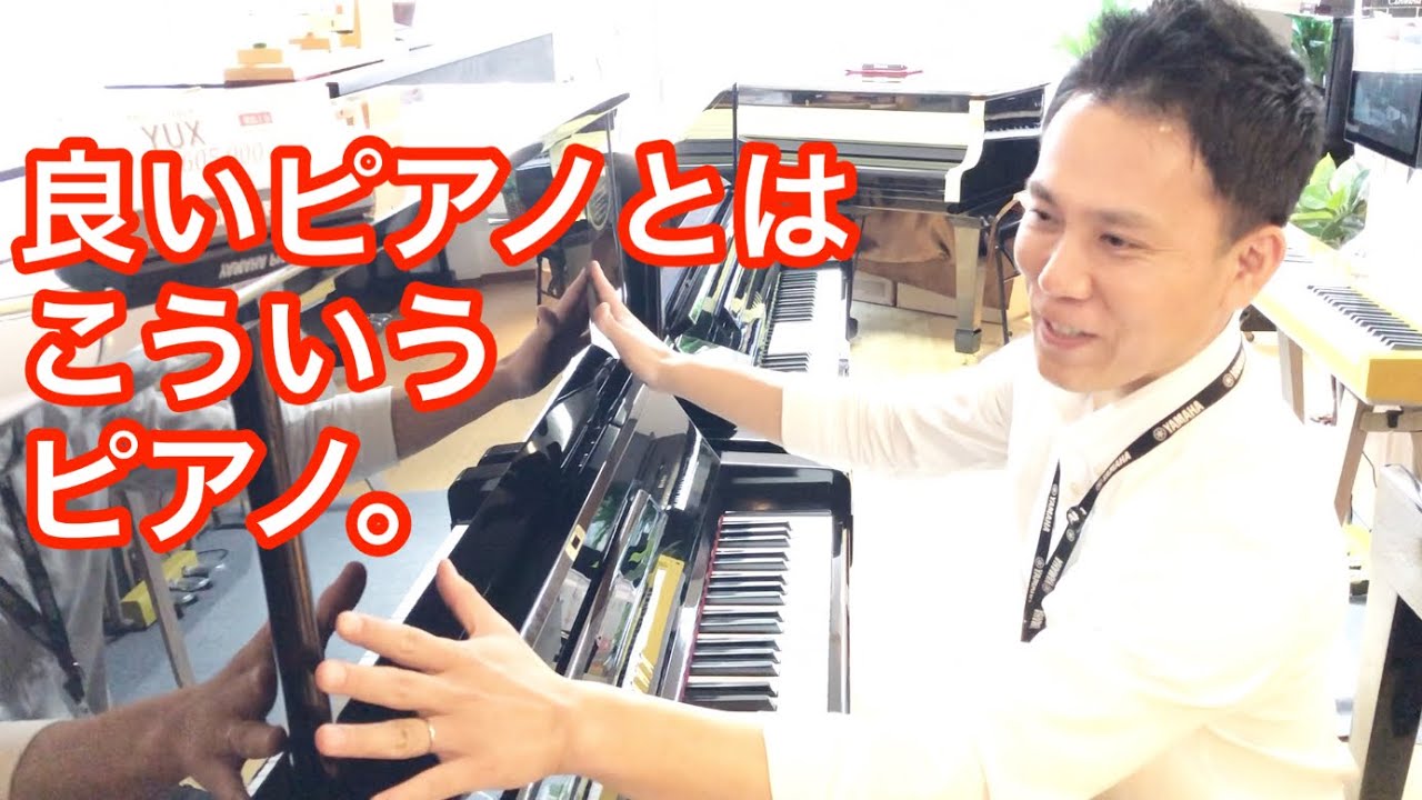 【sold out】ヤマハリニューアルアップライトピアノYUX  1980年製