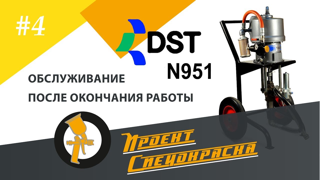 Проект 