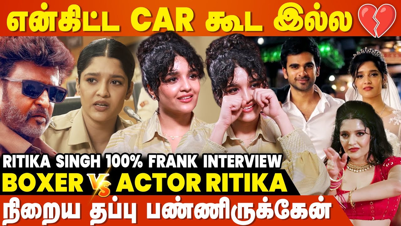 Vettaiyan is My Second Innings in Tamil Cinema🔥 - Ritika Singh 100% Frank Interview