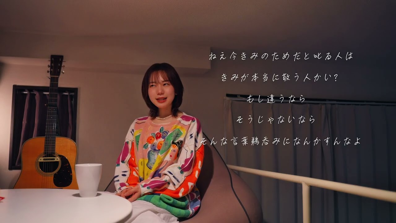 話をしよう【Lyric movie】