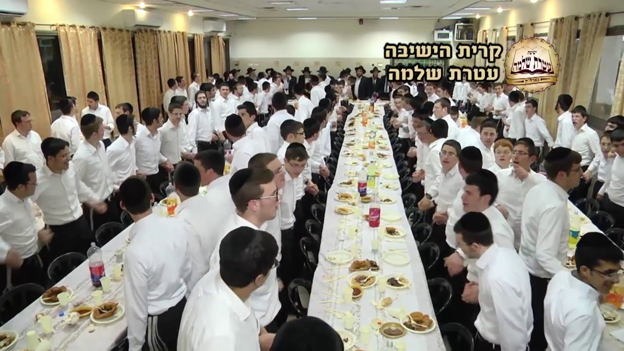 עטרת שלמה ה