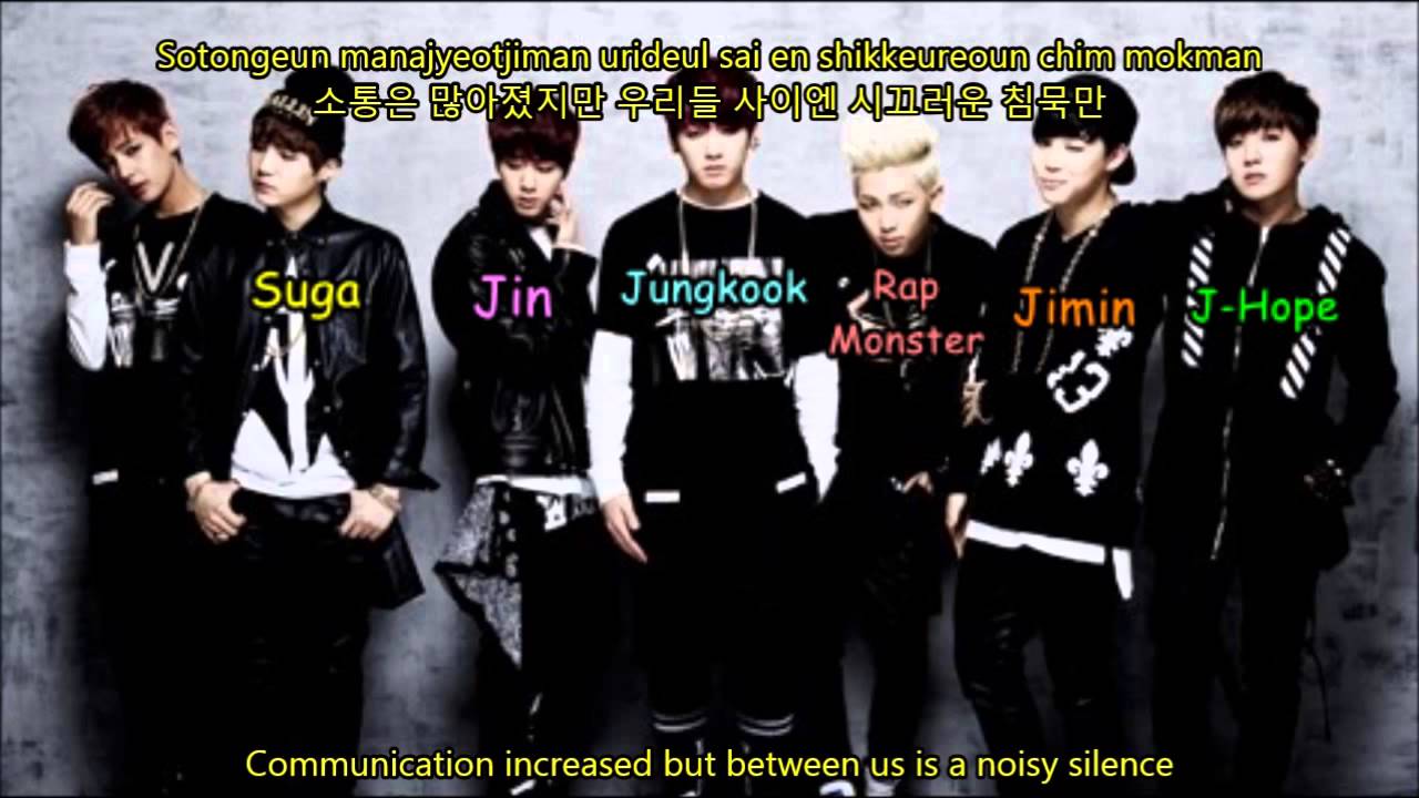 BTS (Bangtan Boys) - Can You Turn Off Your Phone Color Coded Lyrics [HAN/ROM/ENG]