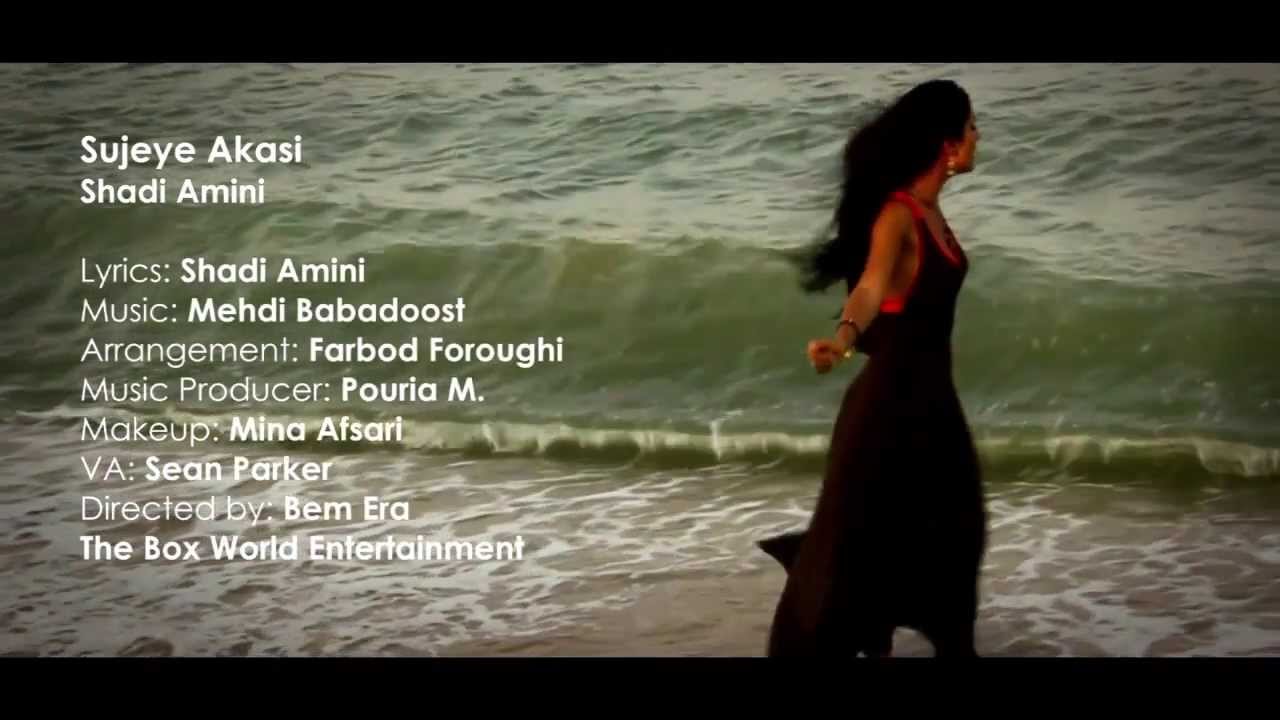 Shadi Amini_Sujeye Akasi OFFICIAL MUSIC VIDEO
