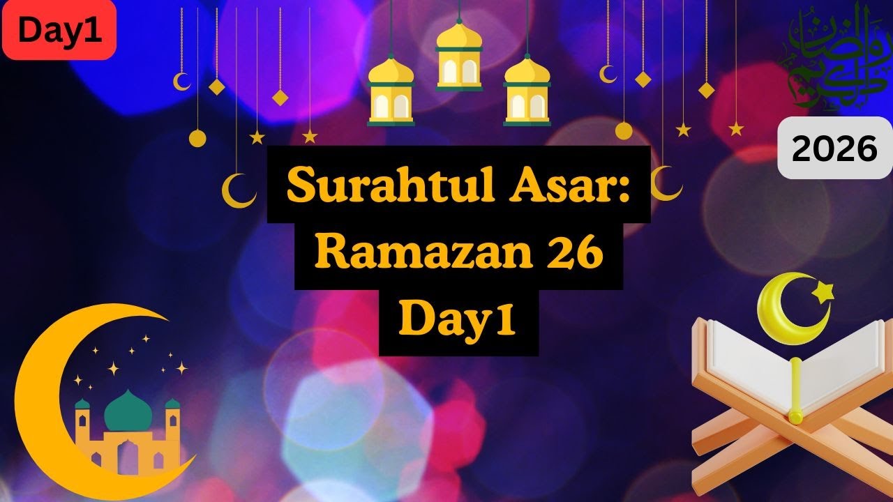 Suratul Asar: Ramazan 26 Day1 #quran #muslim #Allah #ramazan