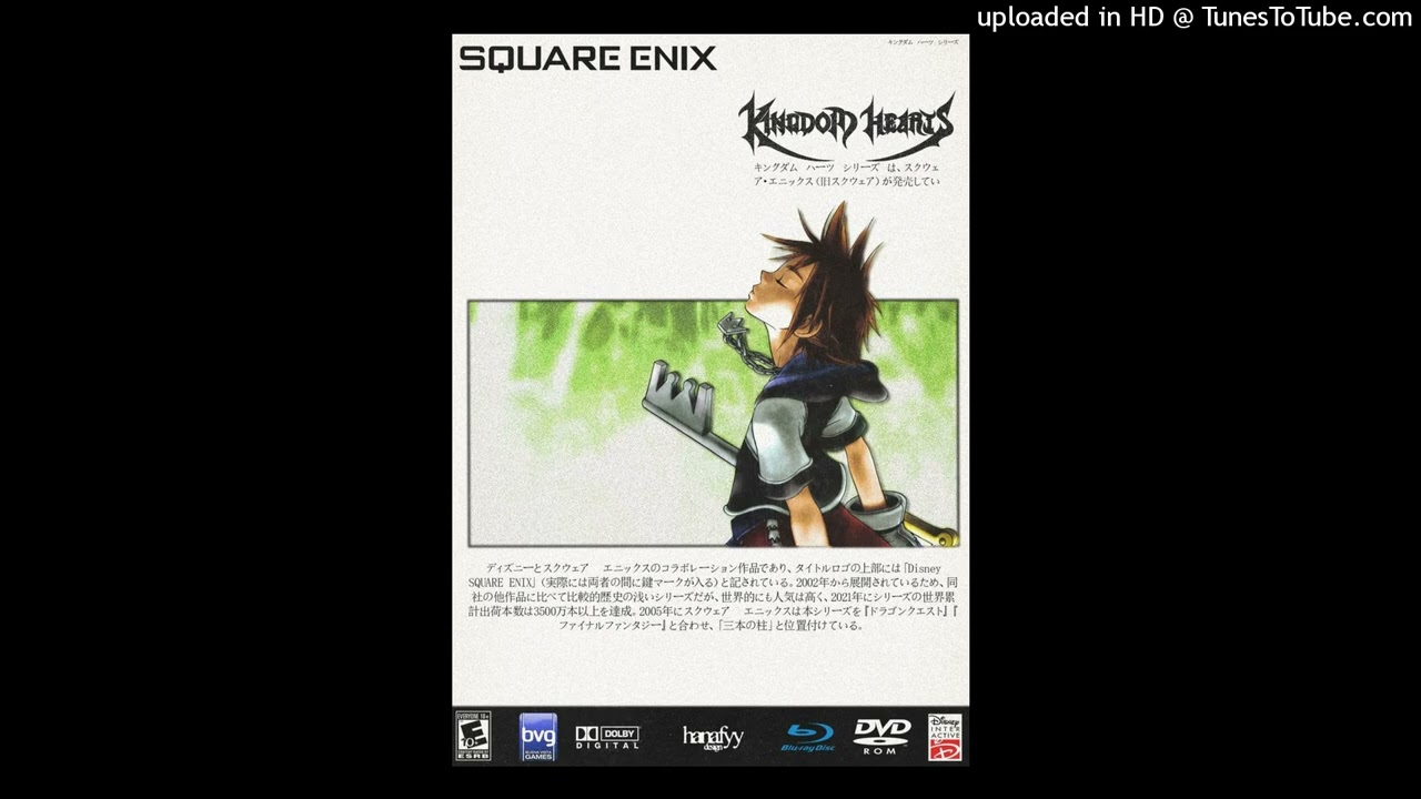 (sold) 1300saint + nine vicious + kingdom hearts + sampled type beat - kingdom