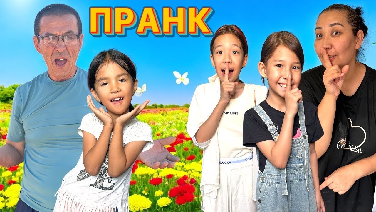 АТАМА ПРАНК ЖАСАП КІРІП БАРДЫМ🤪👍🏻| ЗЕРЕ ШОК😱БАРМАЙ ЖАТЫП ҰРСЫП ҚАЛДЫМ😨