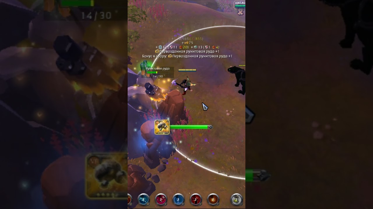 6.4 Ore | Albion Online
