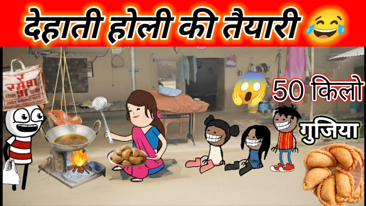होली से पहले ही बीवी से ले लिया पंगा, फिर जो हुआ... 😂 | Tweencraft Comedy || gadariya ki comedy 
