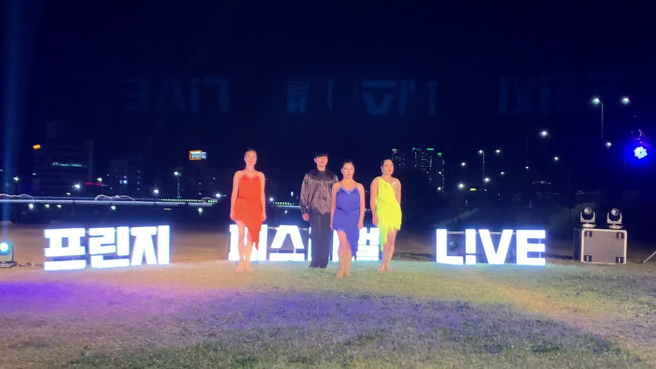 KLDF시범단 공연