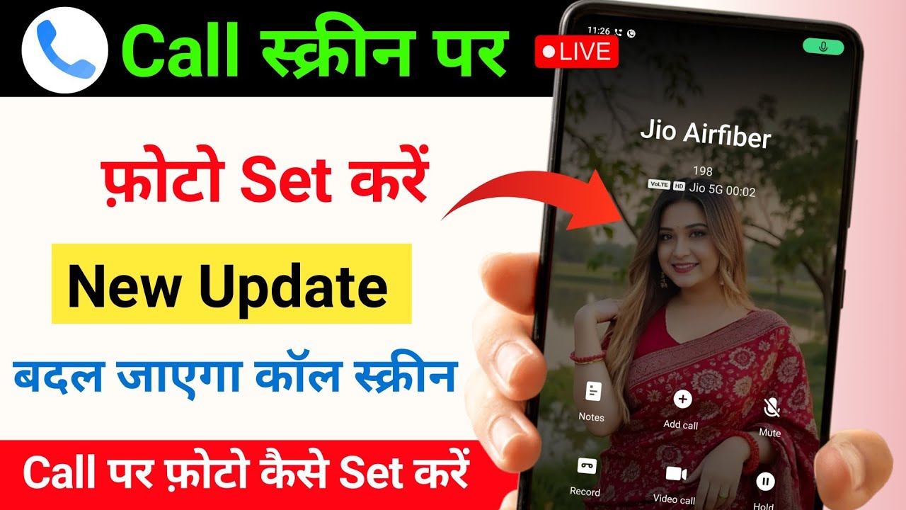 Call Aane Par Full screen Photo Kaise Set Kare | Fullscreen Caller ID Android smart phone |apply pic