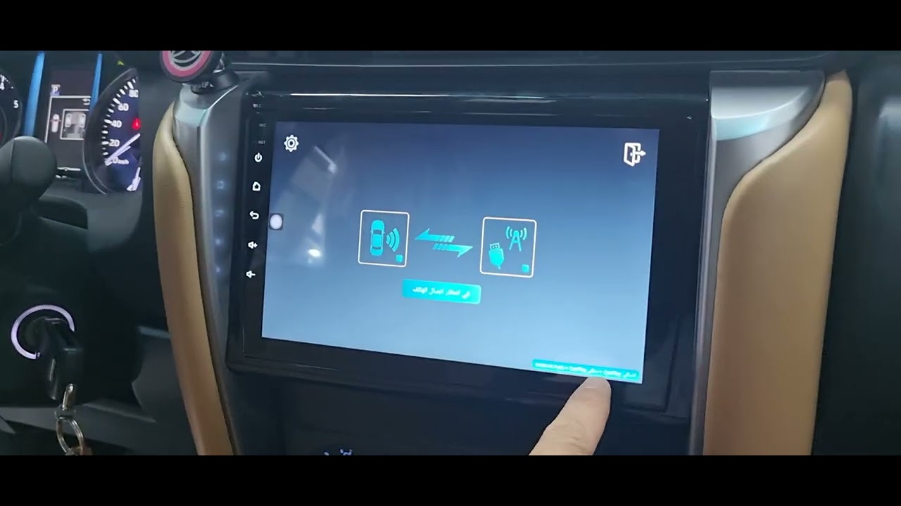 شاشة فورشنر ٢٠١٦_٢٠٢٢ بتقنيه روسيه اندرويد كار بلاي _ للطلب : 0556725501
