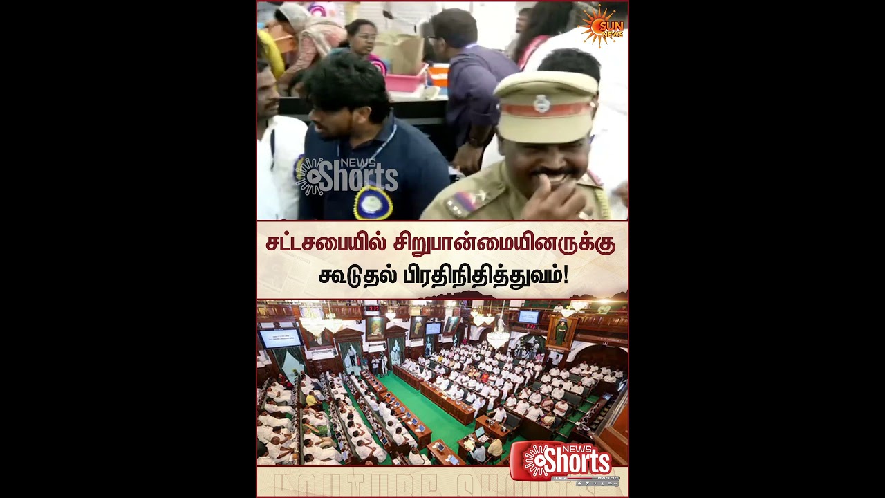 TN Assembly Election 2026 | Result | TVK Vijay | DMK ADMK Alliance | Representation For Minorities