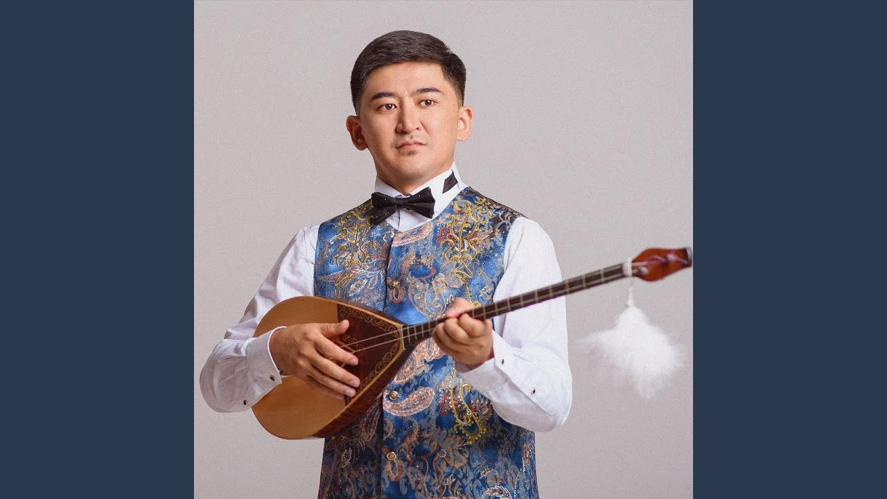 Маңмаңгер