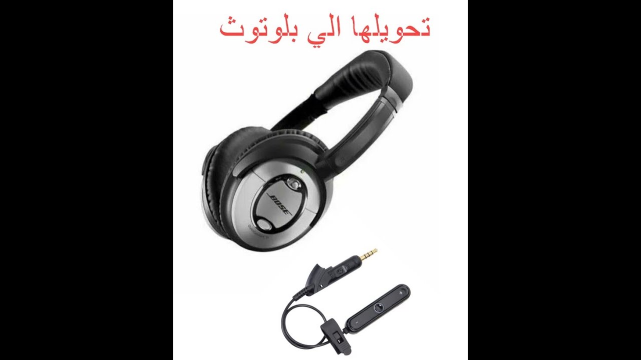 BOSE QC15 Converted to bluetooth