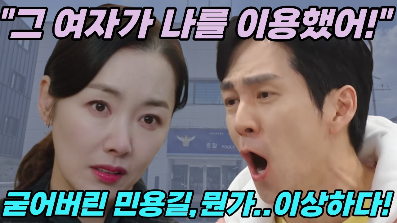 ❤️사랑을 처방해드립니다❤️