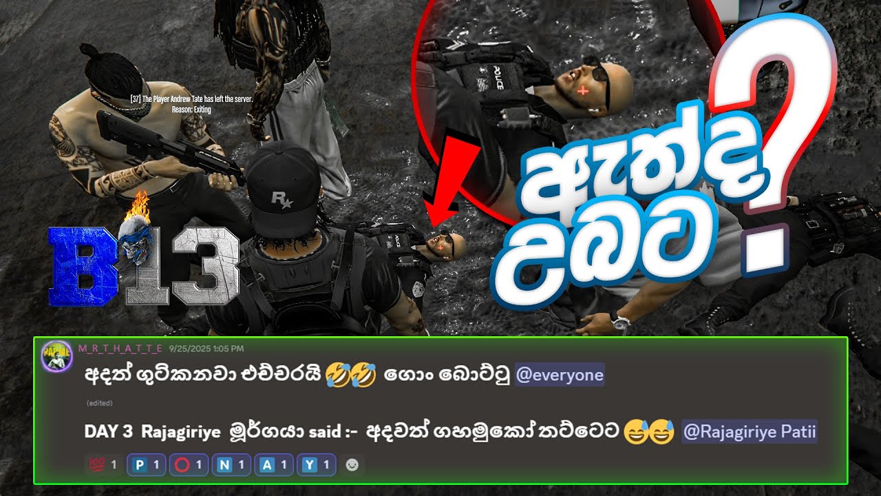 🔵B-13 vs PD ටෝක් කරපු තට්ට OFFICER ගෙ තට්ටෙ පැලුවා  I Regs RP I Fivem #fivem #roleplay