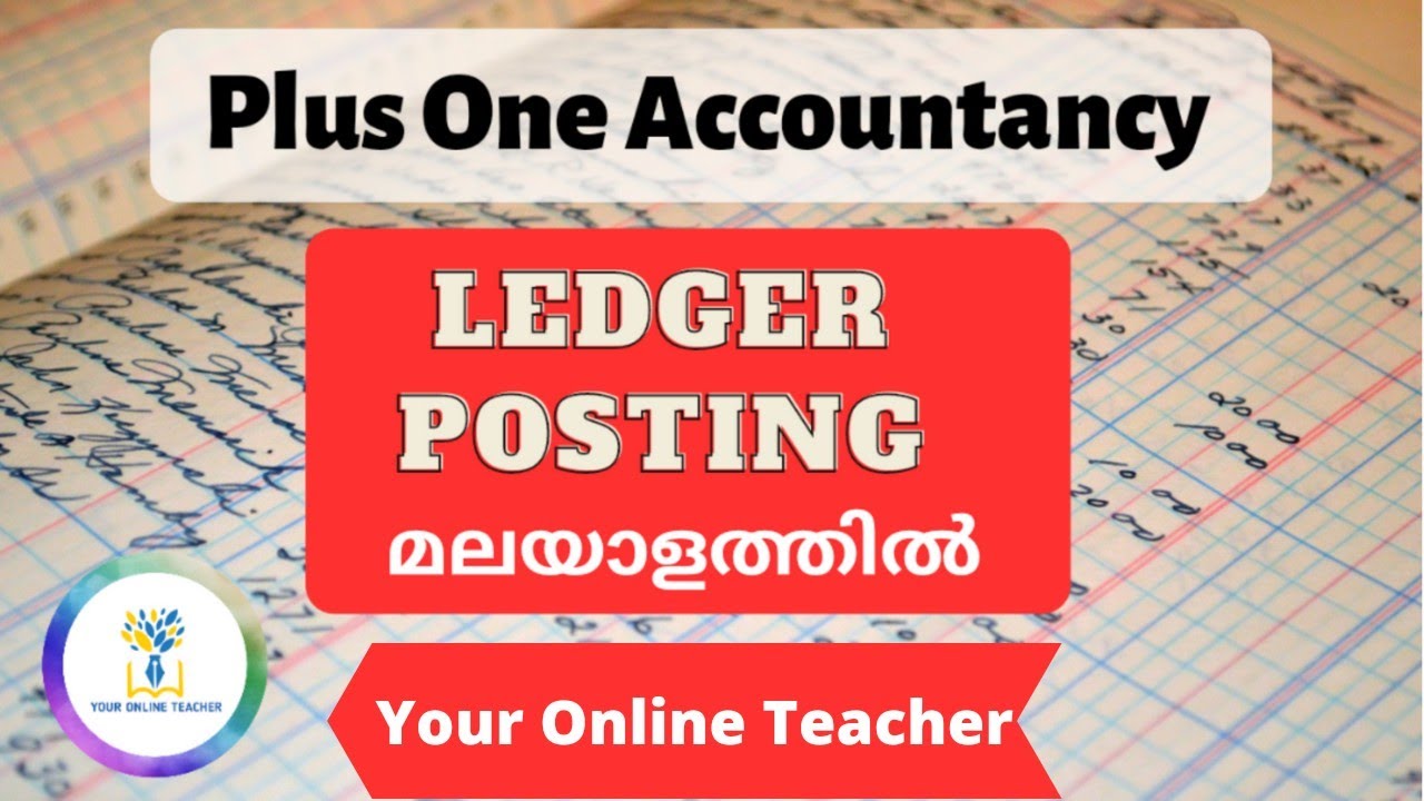 വളരെ എളുപ്പത്തിൽ ledger ൽ Balance ചെയ്യാൻ പഠിക്കാം 🤩|Posting on Ledger/'TUITION Whatsapp 6238917889'