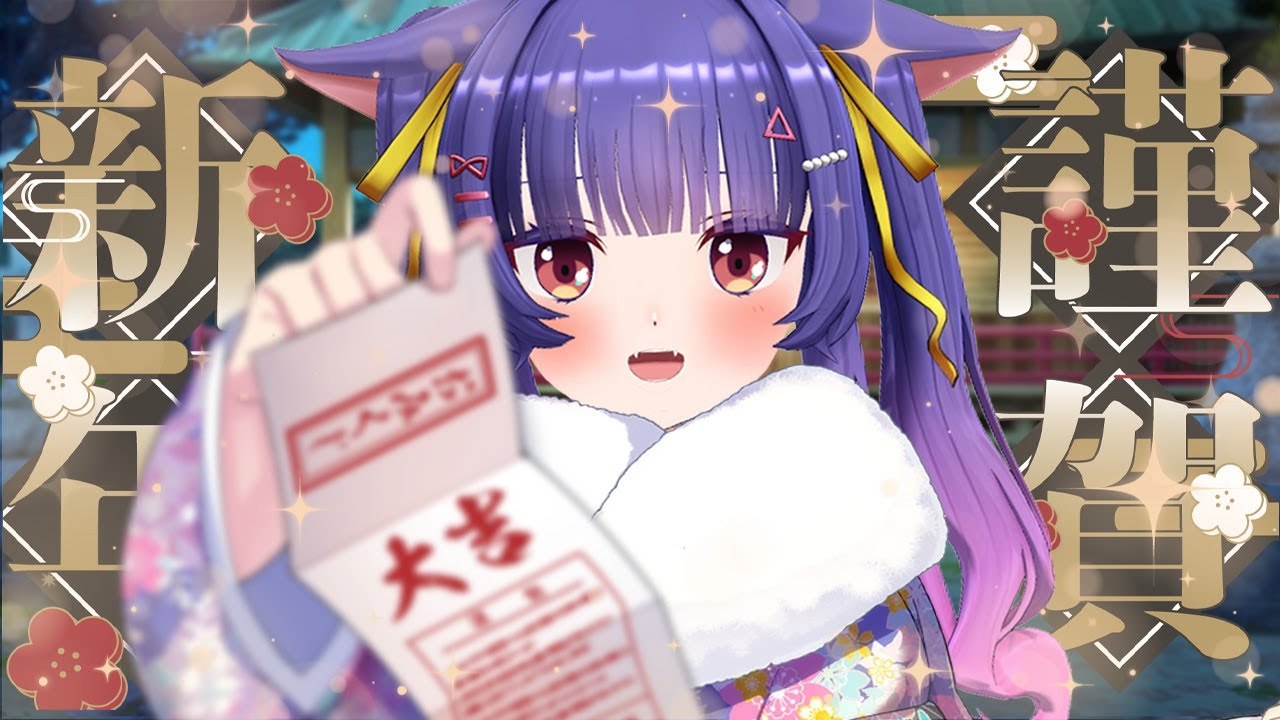 カウントダウン┊あけおめ！そして5周年カウントダウンだ㊗┊ルルン・ルルリカ/どっとライブ