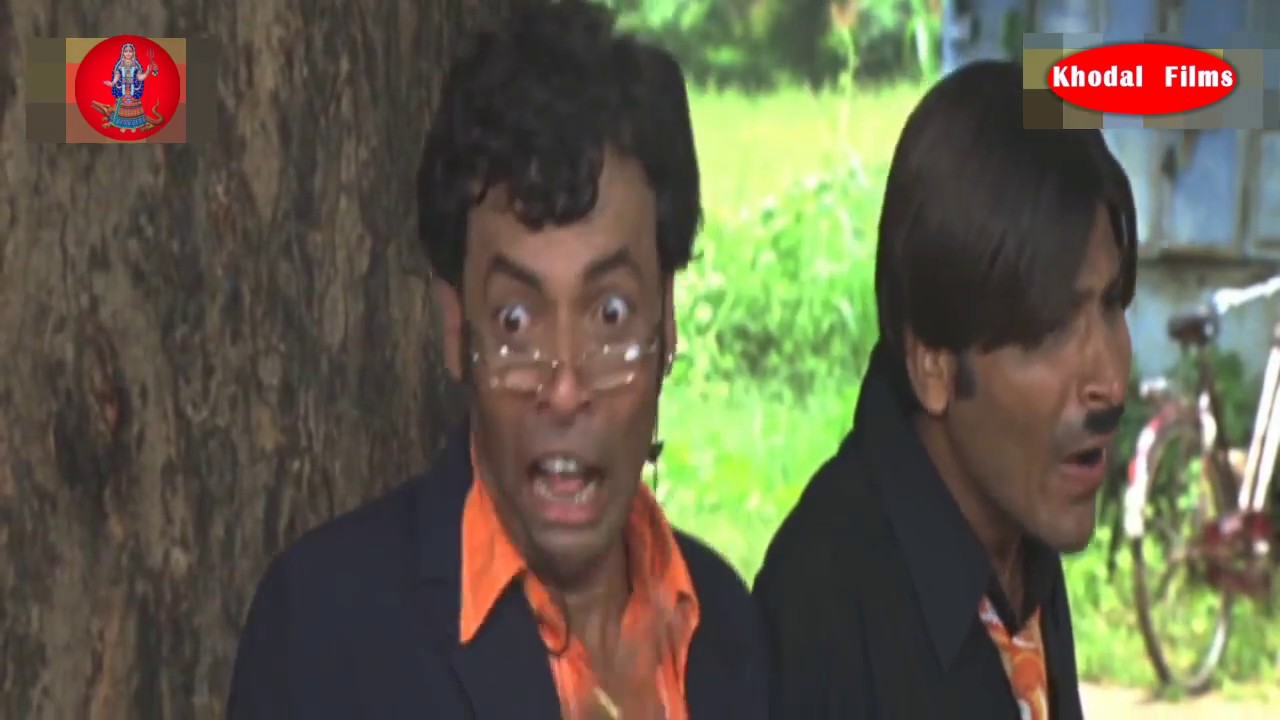 Maiyar Ma Mandu Nathi Lagtu | Bhag - 2 | Superhit Gujarati Movie