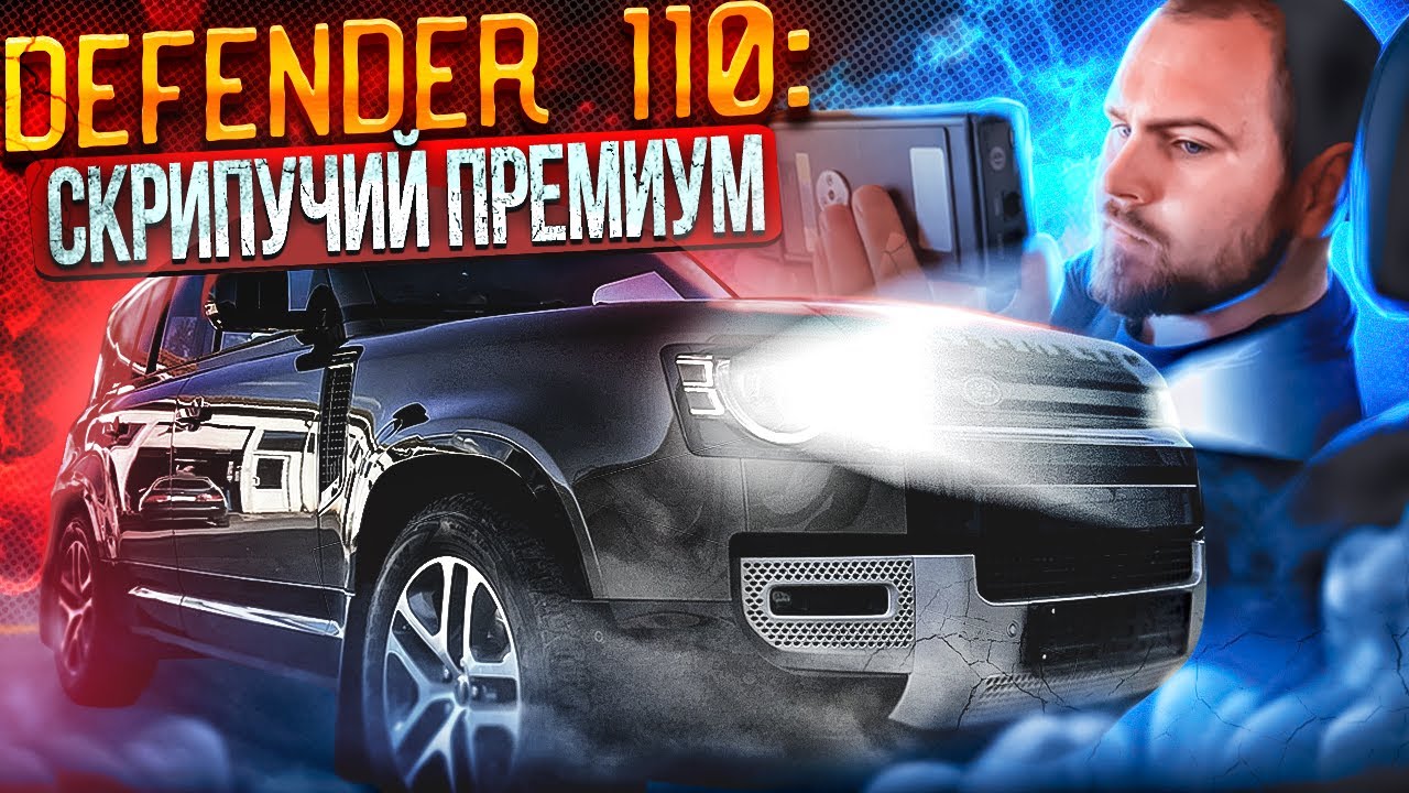 Нужна шумоизоляция алюминиевому Land Rover Defender? | Итоги конкурса!