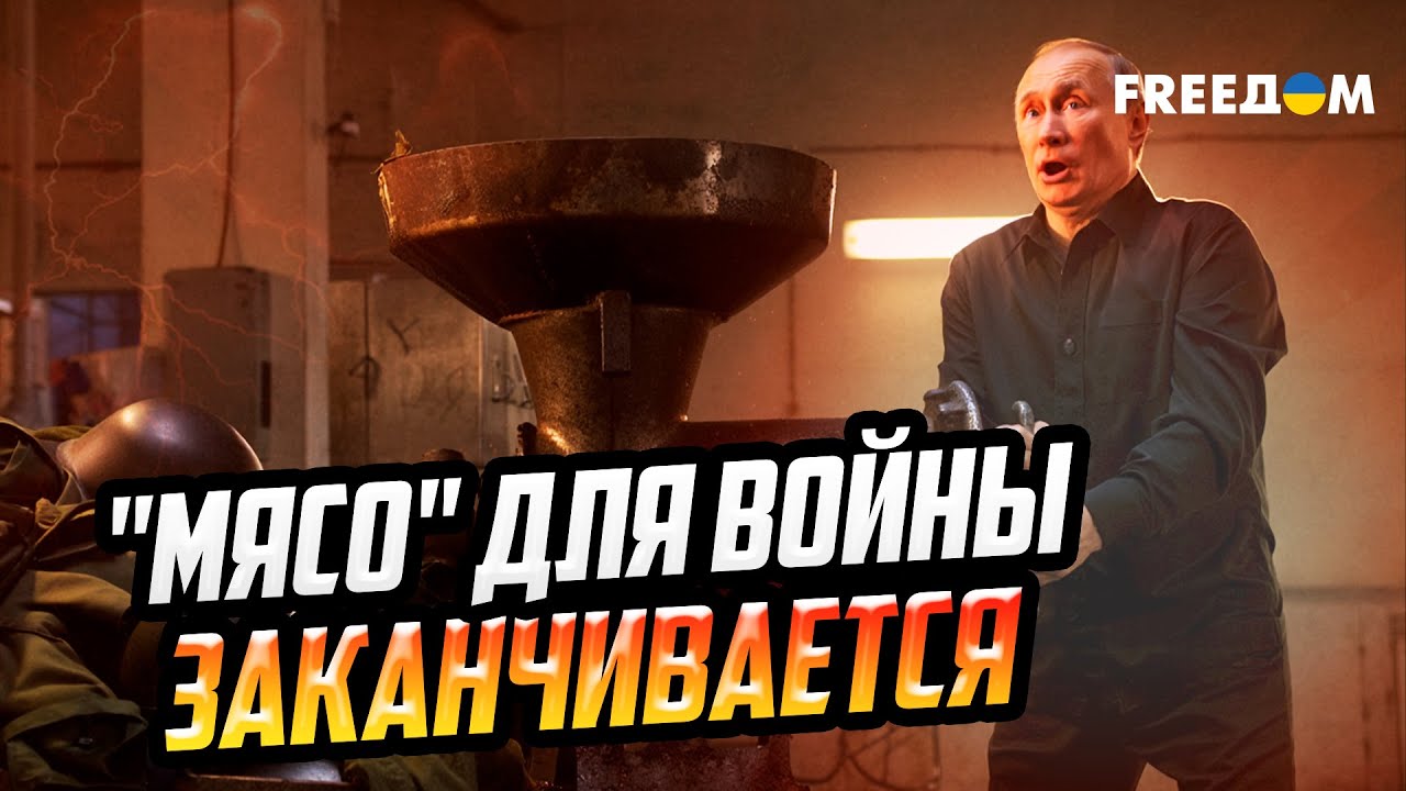 Путину больше НЕКЕМ ВОЕВАТЬ: потери армии РФ вышли ИЗ-ПОД КОНТРОЛЯ