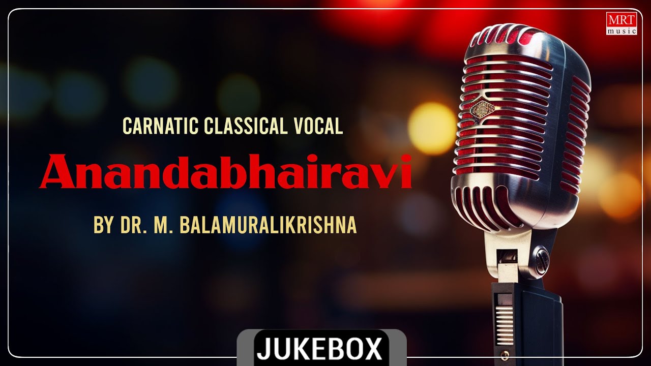 Carnatic Classical Vocal | Anandabhairavi | By Dr. M. Balamuralikrishna