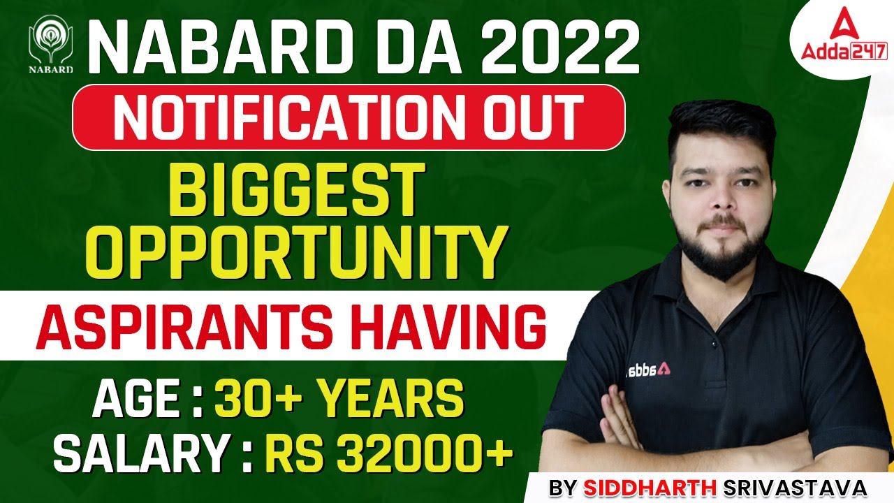 NABARD DA 2022 NOTIFICATION OUT BIGGEST OPPORTUNITY FOR ASPIRANTS