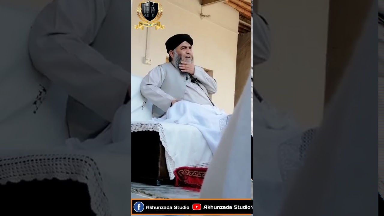 Da Elam Fazelat || دَ علم فضیلت || Pashto Bayan || Mufti Sher Muhammad Haqqani Saheb
