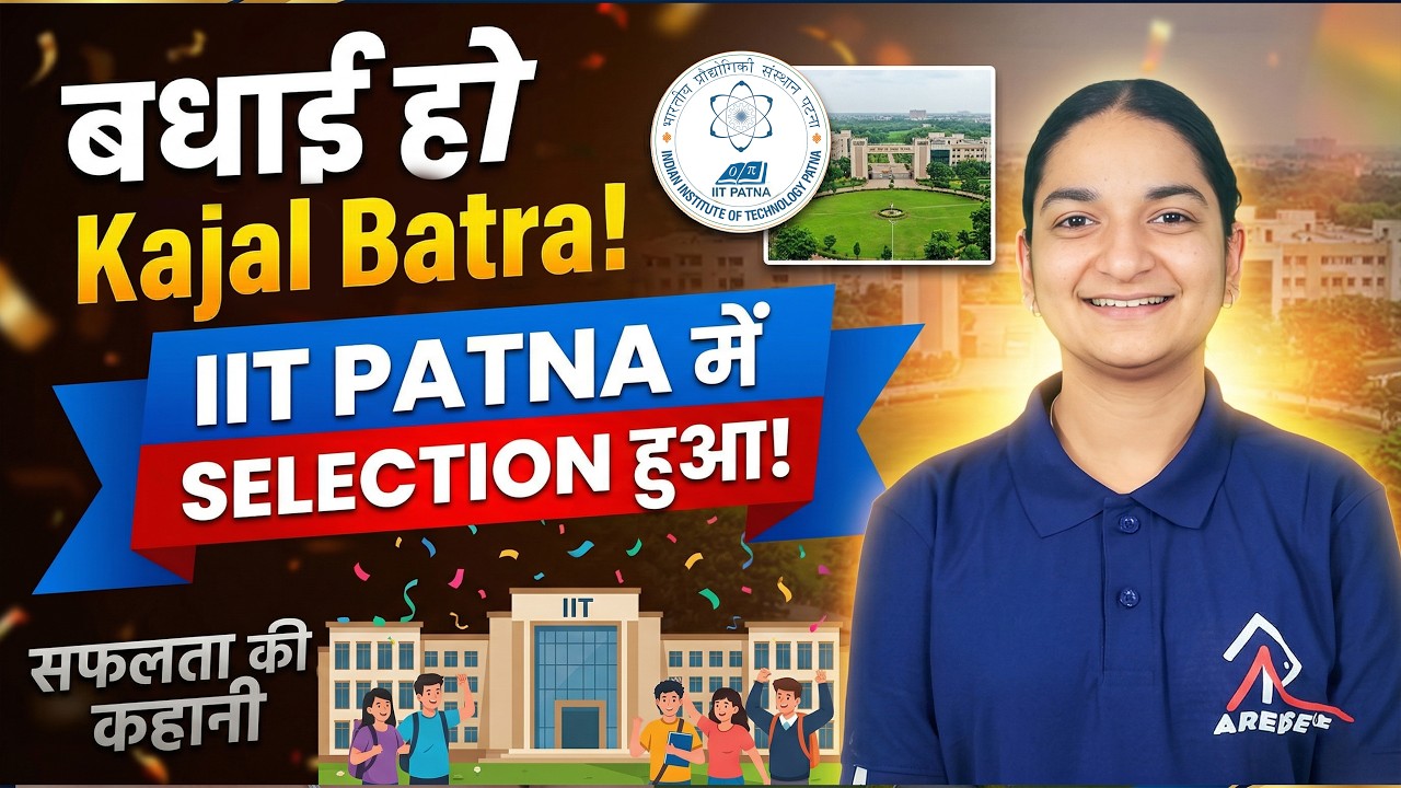 From Dreams to IIT Patna: Kajal Batra&rsquo;s Success Story! 🎓✨