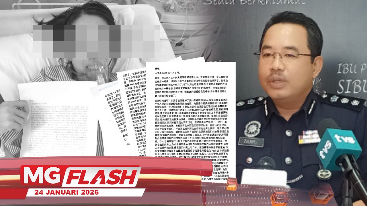 Polis Siasat Pesakit Kanser Dakwa Didera Bapa, Ibu Tiri #MGFlash
