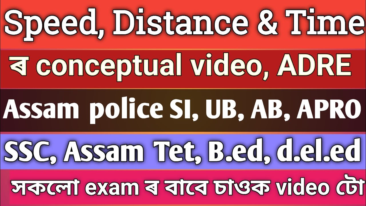 Speed, Distance & Time for Assam police, ADRE