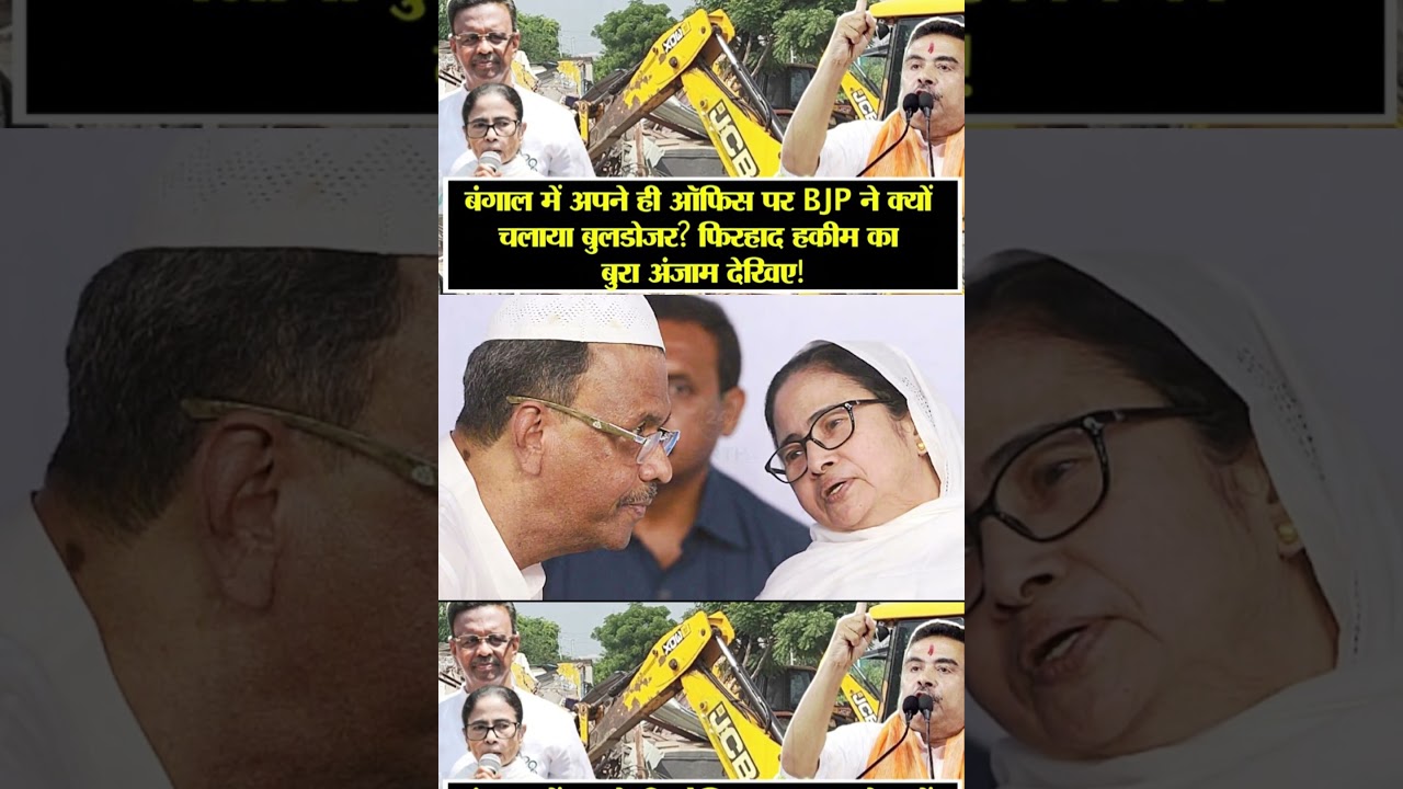 | Mamata Banerjee | West Bengal | Suvendu Adhikari | Kolkata Mayor | Kolkata | Firhad Hakim |