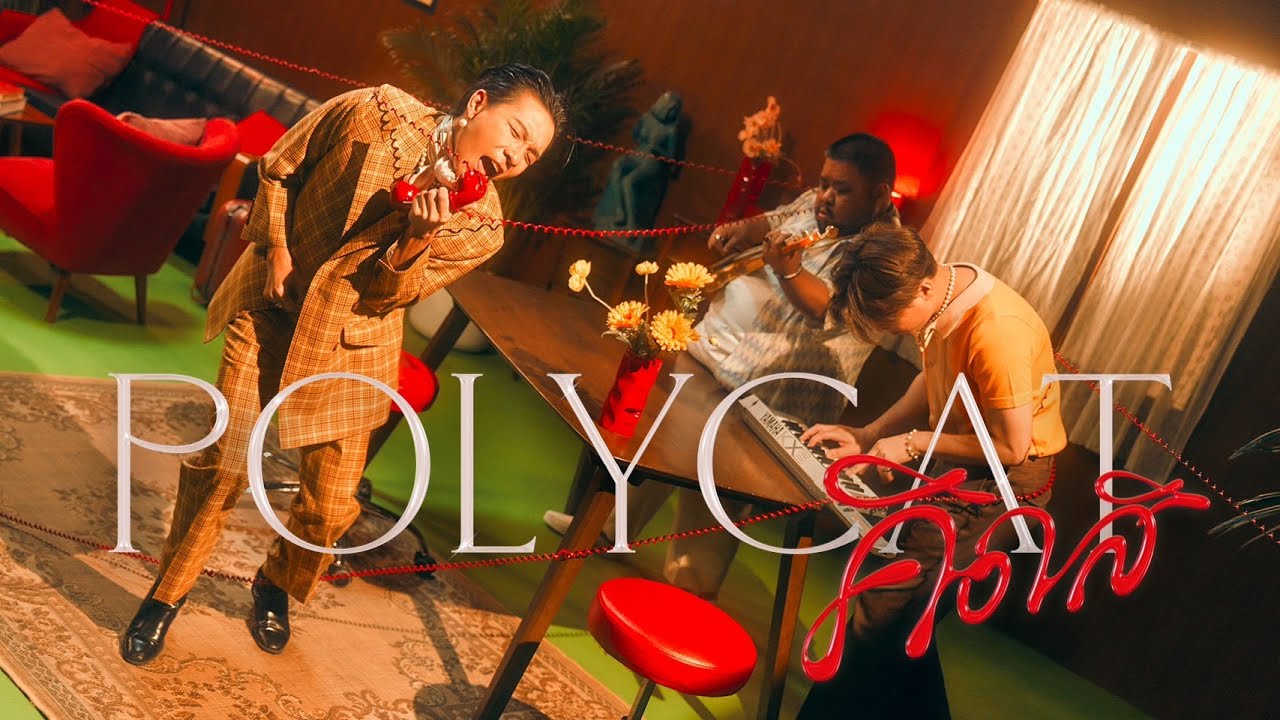 POLYCAT - คิดสิ [Music Video]