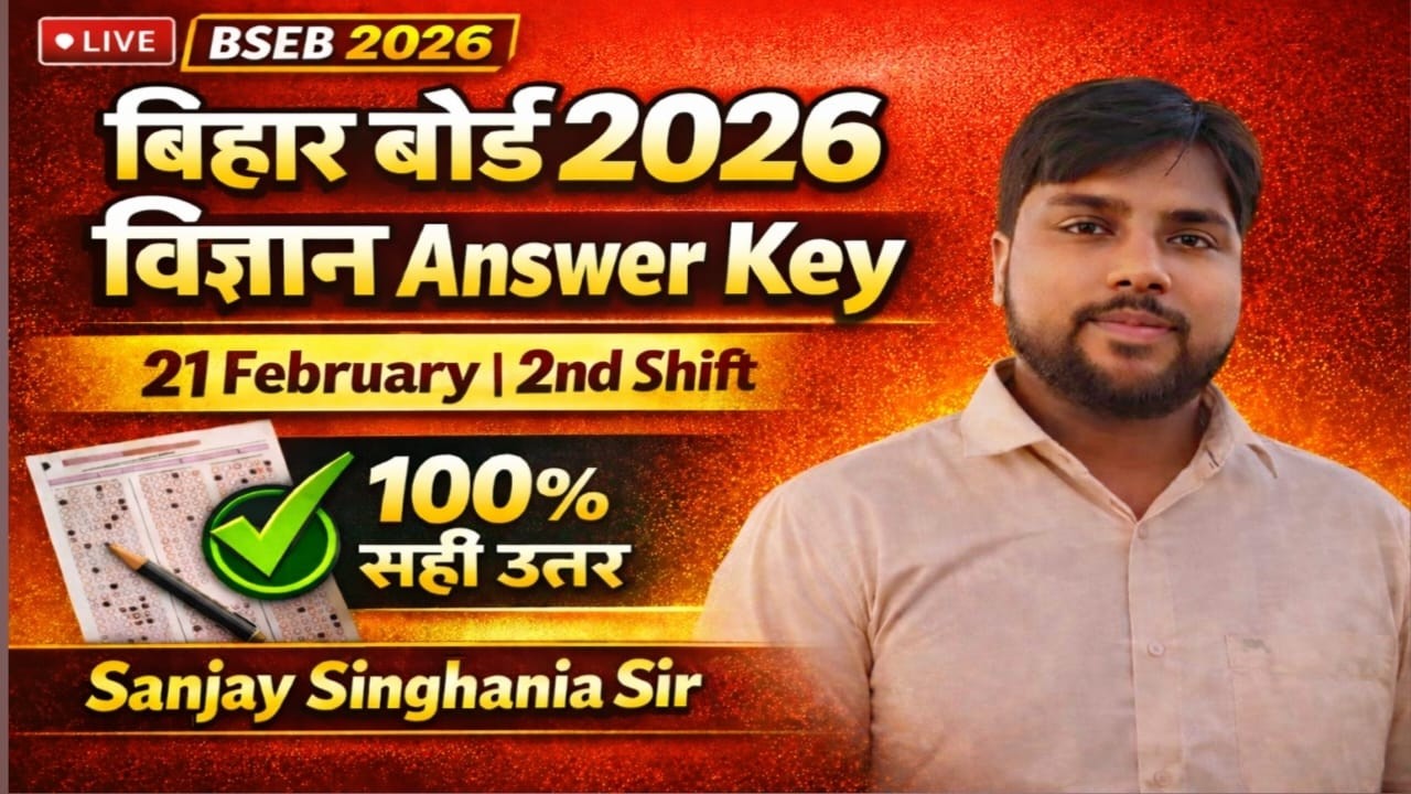 Class 10th Science Answer Key 2026|| 2nd Shift || Sanjay Singhania Sir ||