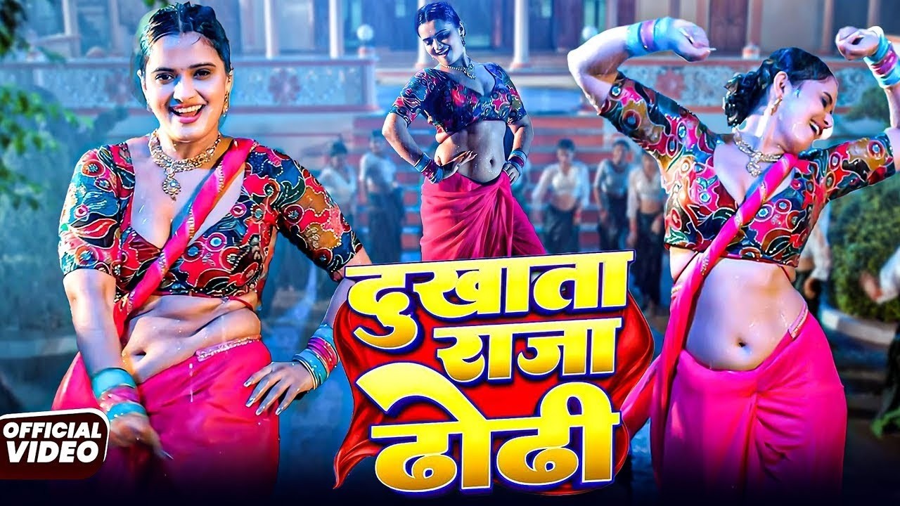 #VIDEO - दुजिया के चाँद लागेलू | Dujiya Ke Chand Lagelu | #Pankaj Matalbi Yadav, #Shristi Bharti